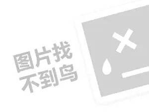 家庭投资办厂代理费需要多少钱？（创业项目答疑）